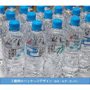 1位! 口コミ数「1件」評価「5」魚沼名水の郷 津南の天然水 550ml×24本