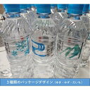 新潟県津南町の画像2