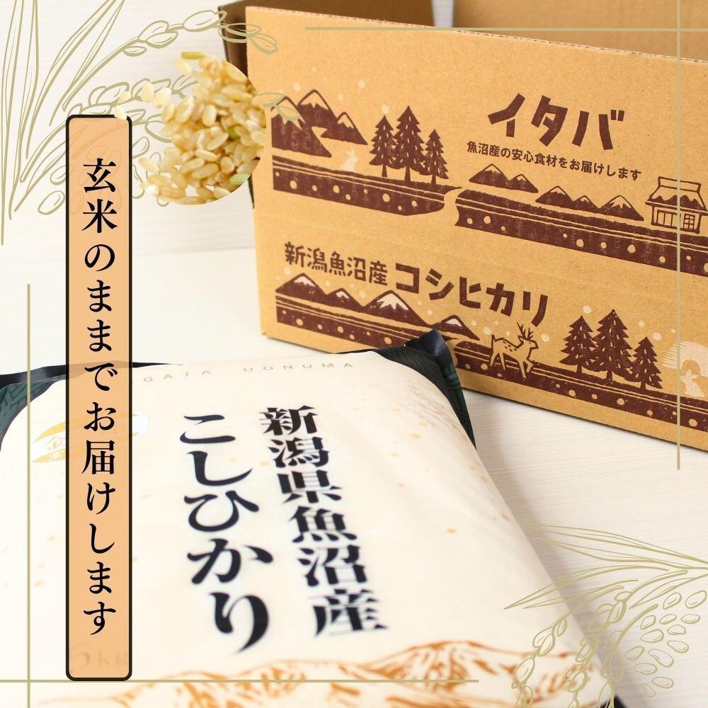 新潟県津南町の画像2