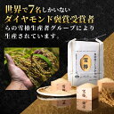 新潟県津南町の画像3