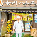 新潟県関川村の画像3