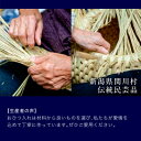 新潟県関川村の画像3