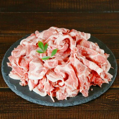 朝日豚肩ロース肉(しゃぶしゃぶ用)1.1kg