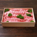【ふるさと納税】旨みたっぷり越後もち豚肩ロース しゃぶしゃぶ用 900g【配送不可地域:離島】【1644009】