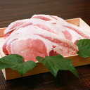 【ふるさと納税】サクッと肉厚!越後もち豚とんかつ用 900g 絶品の食感【配送不可地域:離島】【1644011】