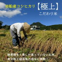 新潟県関川村の画像1