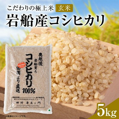 【ふるさと納税】【先