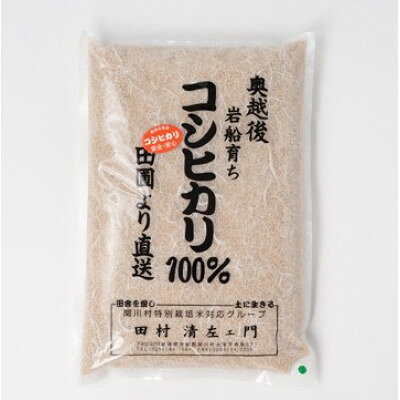 【ふるさと納税】【毎月定期便】[極上]安心こだわり米 岩船産コシヒカリ 玄米6kg(3kg×2袋)[百姓屋]全6回【4084284】 f155811-sekikawa-10000347 新潟県関川村 サンプル画像2