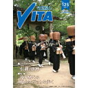 名称 あなたの充実したシニアライフを応援します。「いきいき友の会 1年会員」1名様 発送時期 2021/07/29から順次発送 ※2021/07/29以降のお申し込みは1週間程度で発送いたします。 提供元 富山県いきいき長寿センター 配達外のエリア なし お礼品の特徴 あなたの充実したシニアライフを応援する「いきいき友の会」の1年会員の権利となります。 情報誌「VITA」(ビタ)4冊(3、6、9、12月)、「講演と演芸のつどい」や各種交流行事への無料参加及び各種イベントのチケット割引、富山県内123店舗での割引サービス等をご利用いただけます。 また、いきいき友の会の実施する様々な、ご年配の方の生きがいと健康づくりを推進するための事業情報も、情報誌「VITA」を通じてお知らせしています。 ■お礼品の内容について ・あなたの充実したシニアライフを応援します。「いきいき友の会 1年会員」入会申込書[1名様分] 　　サービス提供地:富山市 　　使用期限:発行後から30日/会員権は入会手続き完了日より1年有効 ■提供サービス ・富山県の地域情報、行事案内を満載した情報誌「VITA」を年4回お届けします。 ・「講演と演芸のつどい」や各種交流行事への無料参加、各種イベントのチケット割引のほか、富山県内123店舗で割引サービスが受けられます。 ※情報誌の発行は、3、6、9、12月の各20日ごろとなります。 ■注意事項/その他 ・ご寄付の確認後、富山県いきいき長寿センターから「いきいき友の会」入会申込書をお送りします。必要事項をご記入のうえ、ご返送ください。情報誌「VITA」を年4回(3、6、9、12月)お届けします。 ・会員申込書のご返送は、申込書発行後から30日以内にお願いいたします。 ・会員としての有効期限は、入会手続き完了日より1年間です。 ・お申込み後のキャンセルについては、ご返金手続きはできませんのでご了承下さい。 ※画像はイメージです。 ・ふるさと納税よくある質問はこちら ・寄附申込みのキャンセル、返礼品の変更・返品はできません。あらかじめご了承ください。