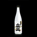 【ふるさと納税】立山酒造 純米大吟醸/立山雨晴 720ml【1234318】