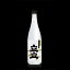 【ふるさと納税】立山酒造 純米大吟醸/立山雨晴 720ml【1234318】 20,000円