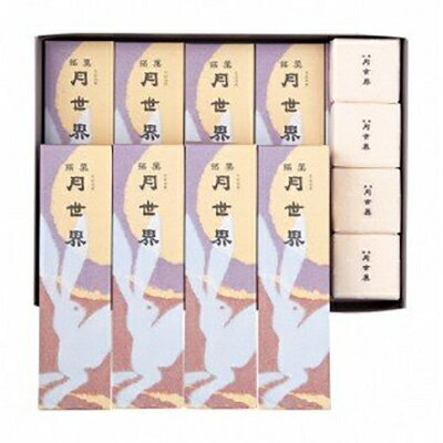 【ふるさと納税】月世界　10本入【1234327】