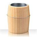 【ふるさと納税】【高岡銅器】KISEN Thermal Sake Cooler HIMURO【1371703】