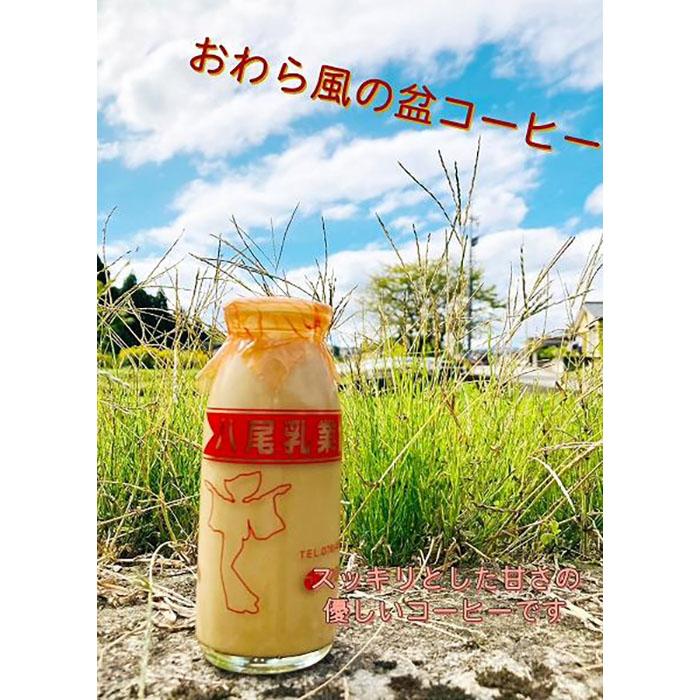 【ふるさと納税】Yatsuo Coffee (コーヒー)10