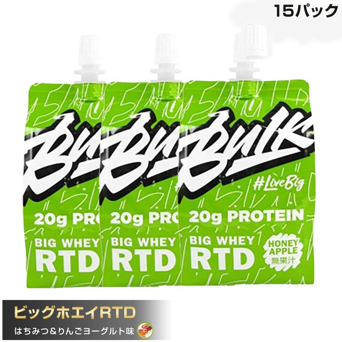 【ふるさと納税】ビッグホエイRTD 15パック はちみつ＆りんごヨーグルト