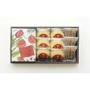 【ふるさと納税】2023とやま銘菓詰合せ(5) 13個入