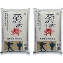 人気ランキング第21位「富山県富山市」口コミ数「0件」評価「0」富山市産コシヒカリ精米 5kg×2袋 10kg | ふるさと 納税 楽天ふるさと 支援 支援品 返礼品 返礼 お礼の品 特産品 名産 特産 名産品 お取り寄せ ご当地 グルメ 食品 お米 米 おこめ 精米 富山県産コシヒカリ こしひかり コシヒカリ