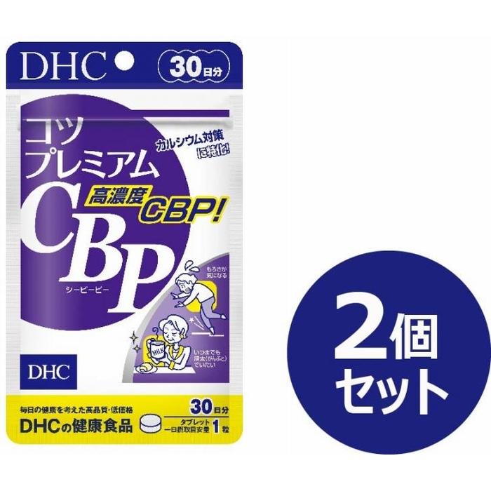 【ふるさと納税】DHC コツプレミアムCBP 30日分×2個セット（60日分） | 食品 健康食品 加工食品 人気 ...