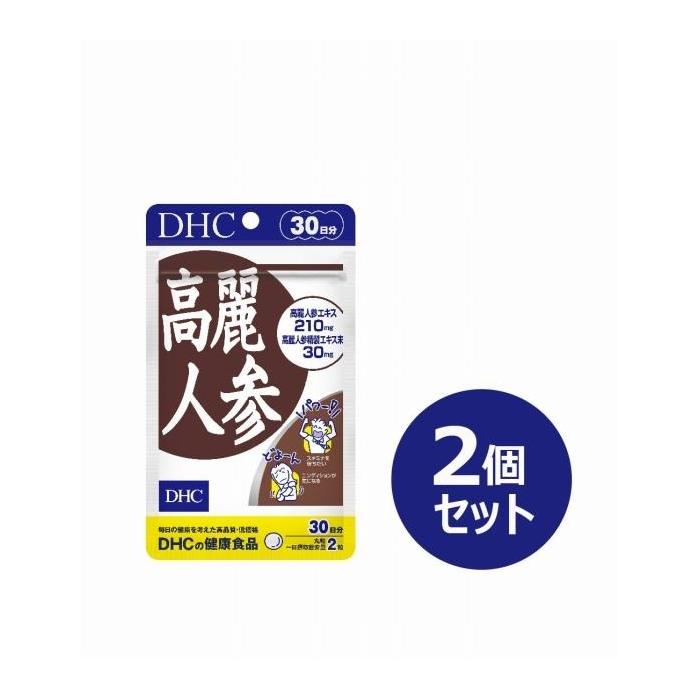 【ふるさと納税】DHC 高麗人参 30日分×2個セット（60日分） | 食品 健康食品 加工食品 人気 おすすめ 送料無料