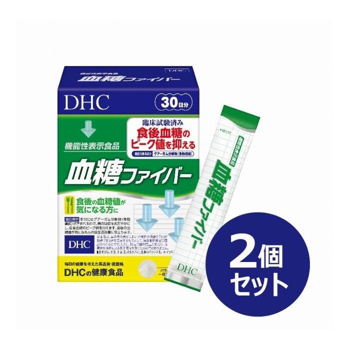 【ふるさと納税】DHC 血糖ファイバー 30日分【機能性表示食品】×2個セット（60日分） | 食品 健康食品 加工食品 人気 おすすめ 送料無料