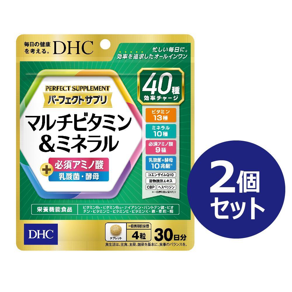 58位! 口コミ数「0件」評価「0」DHC パーフェクト サプリ マルチビタミン＆ミネラル 30日分×2個セット（60日分） | 食品 健康食品 加工食品 人気 おすすめ 送料･･･ 