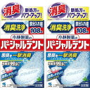 【ふるさと納税】小林製薬のパーシャルデント108錠×2箱 入れ歯洗浄剤...(4)