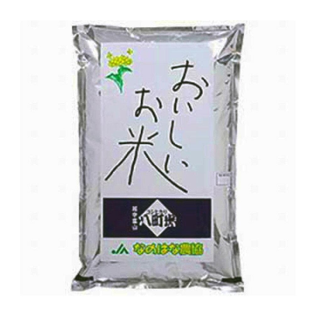 【ふるさと納税】【令和7年産】八町米 コシヒカリ10Kg | ふるさと 納税 支援 富山県 富山市 富山 返礼品 お米 おこめ ブランド米 白米 米 精米 精白米 お取り寄せ こしひかり コシヒカリ 食べ物 食品 10キロ 美味しい 産地直送 おいしいお米 おいしい 富山県産コシヒカリ
