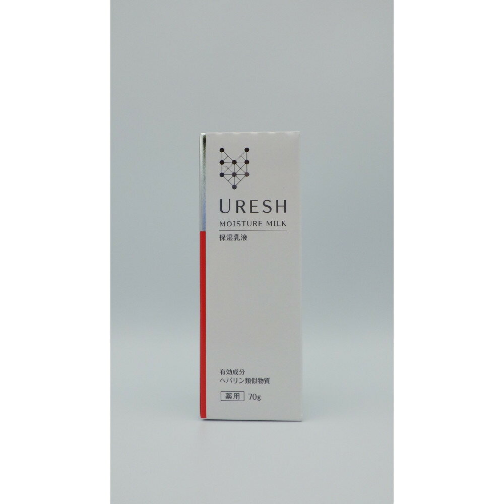 保湿乳液 ウレッシュHP乳液 | 富山市 保湿 基礎化粧品 乳液 クリーム ウレッシュシリーズ 新新薬品工業 人気 おすすめ 送料無料
