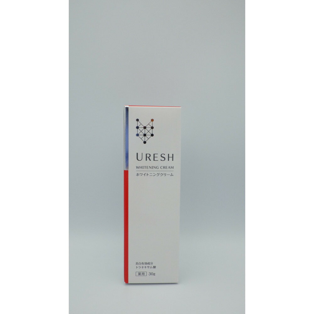 ホワイトニングクリーム URESHクリームSS | 富山市 保湿 基礎化粧品 ホワイトニング ウレッシュシリーズ 新新薬品工業 人気 おすすめ 送料無料