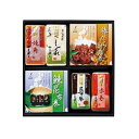 【ふるさと納税】味つづり雪セット | 惣菜 おせち 昆布巻かまぼこ 赤巻かまぼこ 棒鱈の甘露煮 にしん昆布巻 昆布巻 昆布巻き 海鮮 昆布 お取り寄せ 取り寄せ ご当地 詰め合わせ 特産品 食品 たべもの 食べ物 魚介類 加工品 お礼の品 海産物