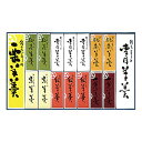 【ふるさと納税】富山 大和百貨店 選定 〈鈴木亭〉ミニ小型羊かん詰合せ 大 | ふるさと 納税 支援 富山県 返礼品 羊羹 ようかん 和スイーツ お取り寄せスイーツ ご当地スイーツ 特産品 お取り寄せ スイーツ お土産 お菓子 ギフト プレゼント 和菓子 銘菓 ミニ羊羹 詰め合わせのイメージ画像