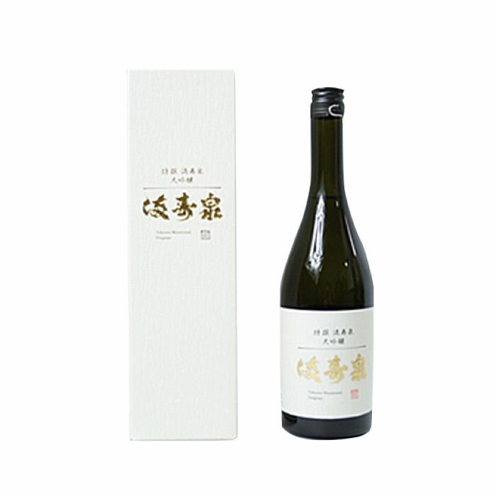 富山 大和百貨店 選定 [桝田酒造店]満寿泉 特撰大吟醸 720ml | 富山県 富山市 富山 北陸 ふるさと 納税 楽天ふるさと らくてんふるさと 返礼品 支援品 お土産 お取り寄せ 取り寄せ ご当地 お酒 酒 アルコール飲料 地酒 おさけ 名産品 日本酒