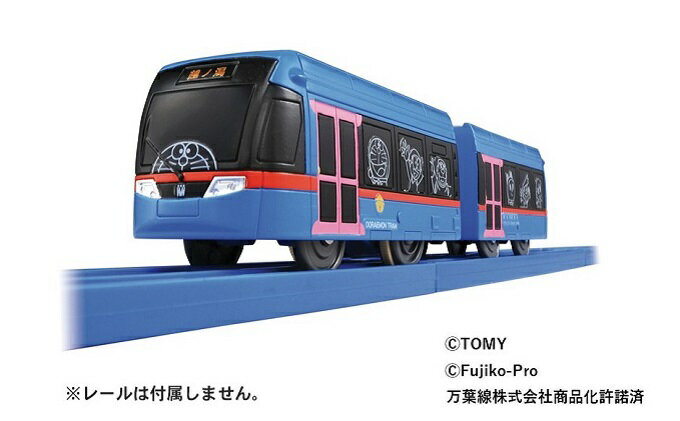 【ふるさと納税】ドラえもんトラムプラレール 鉄道玩具 路面電車 電車 おもちゃ プレゼント　【キャラクター・雑貨・おもちゃ・玩具・オモチャ】