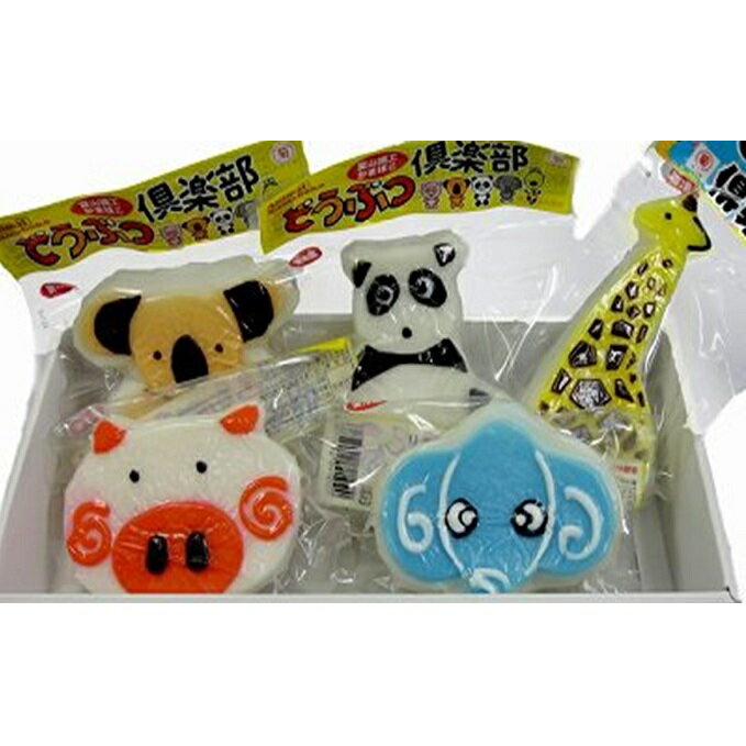 限定価格セール ふるさと納税 どうぶつ5個入 ぶた パンダ コアラ きりん ぞう 箱入ギフト 蒲鉾 かまぼこ セット 富山 詰め合わせ ギフト 贈り物 かわいい 動物 魚貝類 加工食品 練り物 格安即決 Entramado Fundeps Org 限定価格セール ふるさと納税 どうぶつ5個入 ぶた パンダ コアラ きりん ぞう 箱入ギフト 蒲鉾 かまぼこ セット 富山 詰め合わせ ギフト 贈り物 かわいい 動物 魚貝類 加工食品 練り物 格安即決 Entramado Fundeps Org