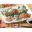 【ふるさと納税】すぐ食べられる昆布じめ 詰め合わせ6種×3セ...
