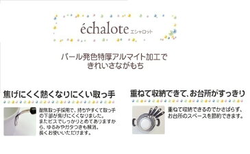 【ふるさと納税】【ガス火用】エシャロットケットル3L 【雑貨・日用品・ガス火用・日本製・ケトル・やかん・ヤカン】