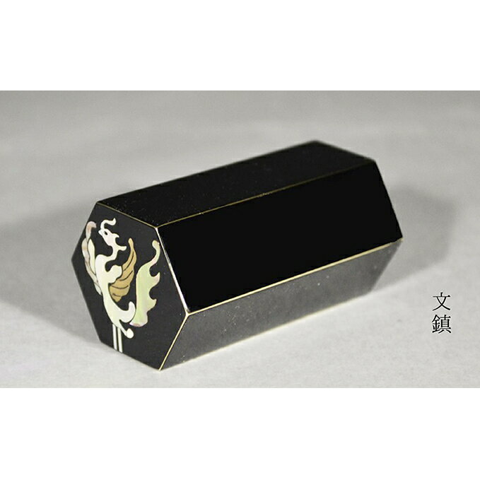 文鎮 寸寸六方螺鈿入(黒) 鳳凰(紙箱) 高岡銅器 [民芸品 工芸品 雑貨 日用品 ぶんちん]