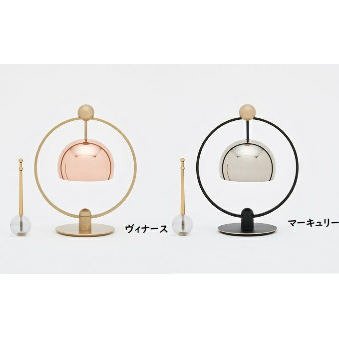 リンプラネット(マーキュリー・ヴィーナス) 装飾品 民芸品 工芸品 伝統技術 雑貨 日用品