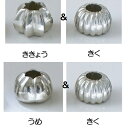 【ふるさと納税】錫製ハブラシスタンド2点セット(きく・ききょう、きく・うめ) 装飾品 民芸品 工芸品 伝統技術 雑貨 日用品