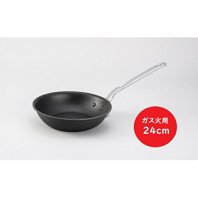 フライパン ガス火用 プログレースフライパン 24cm テフロン プロクオリティ 北陸アルミ 北陸アルミニウム 日本製 調理器具 キッチン用品 日用品 アウトドア キャンプ 富山県 雑貨