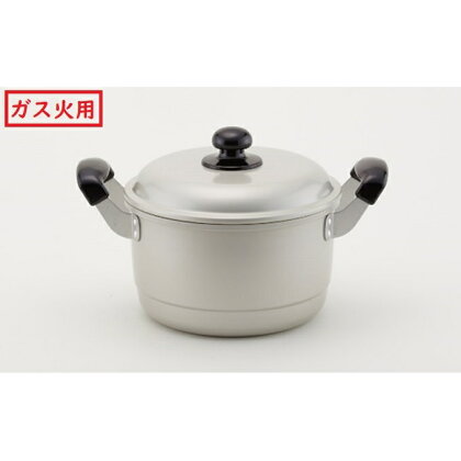 【ガス火用】ゆうげ紀行兼用鍋22cm　【雑貨 日用品 キッチン用品 なべ】