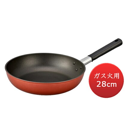 【ガス火用】レガロフライパン28cm　【雑貨 日用品 キッチン用品】