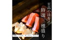 富山県高岡市の画像2