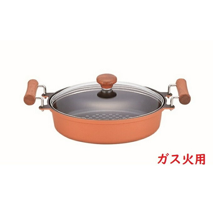 [ガス火用]ドリームグリルパン 装飾品 民芸品 工芸品 伝統技術