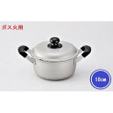 4位! 口コミ数「0件」評価「0」【ガス火用】シルビー両手鍋18cm　【装飾品 民芸品 工芸品 伝統技術】