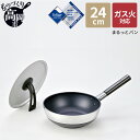 5位! 口コミ数「0件」評価「0」【ガス火用】まるっとパン軽業24cm　【キッチン 料理 まるい底 フライパン 中華鍋 深型 テフロン】