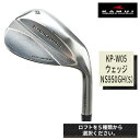 【ふるさと納税】ゴルフクラブ KP-W05 ウェッジ NS950GH (S) 【 ゴルフ用品 ゴルフグッズ スポーツ用品 社会人 趣味 ストレートネック ティアドロップ型 スクエアショット フルショット 上滑りしにくい 構えやすい 高級感 】