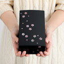【ふるさと納税】長角小箱 桜(貝入)黒 雑貨 日用品 工芸品