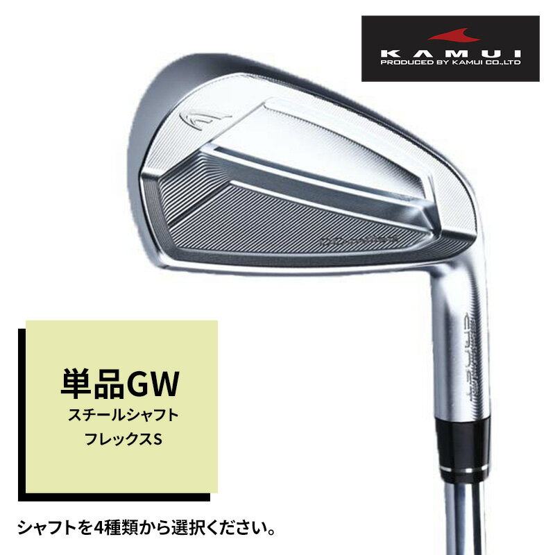 25位! 口コミ数「0件」評価「0」ゴルフクラブ CC-MILLED IRON 単品GW スチールシャフトフレックスS　【 雑貨 日用品 スポーツ 運動 正確性 精密性 打感 ･･･ 