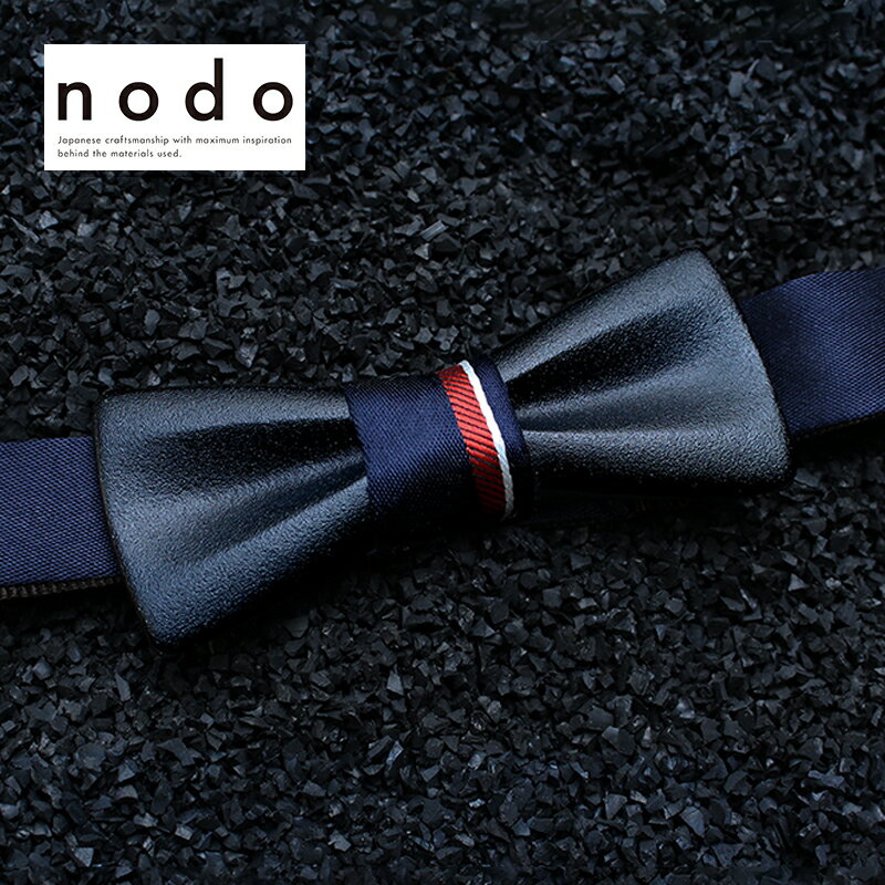 nodo metal tie black / matte メタル タイ ブラック/ファッション 小物 蝶ネクタイ メンズ ファッション ギフト 贈り物
